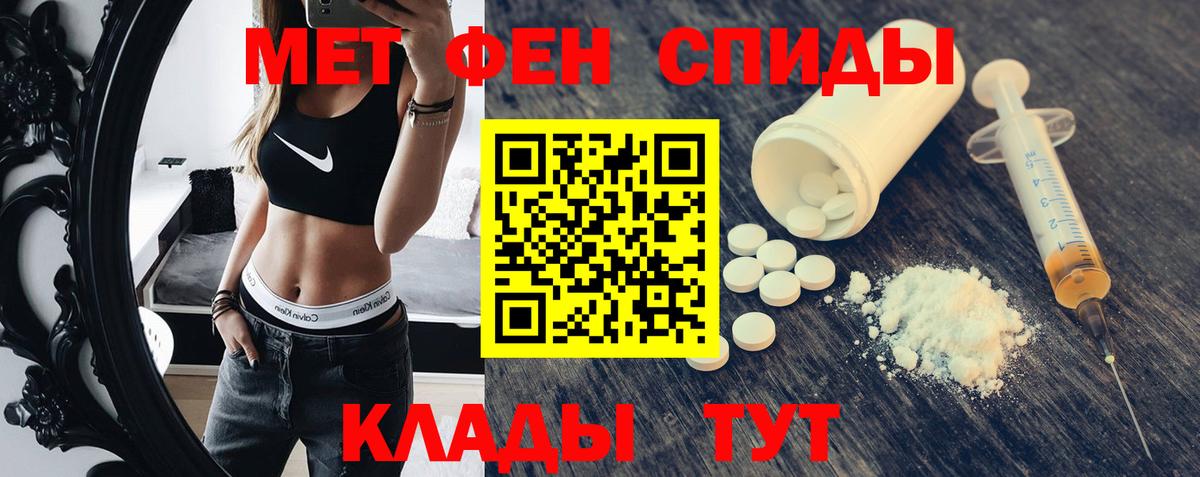 нарко площадка Telegram  АМФ  Новороссийск  Вход с VPN  Amphetamine Premium 