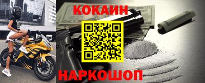 кокаин VHQ Пенза