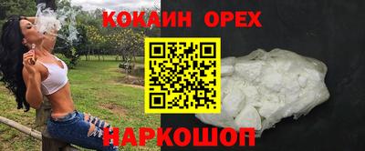 кокаин VHQ Пенза