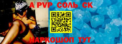 кокаин VHQ Пенза