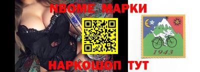 дмт Партизанск