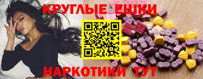 прущие грибы Первоуральск