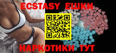 дмт Партизанск