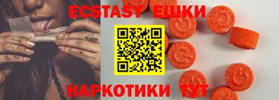 кокаин VHQ Пенза