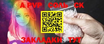 прущие грибы Первоуральск