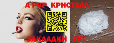 кокаин VHQ Пенза