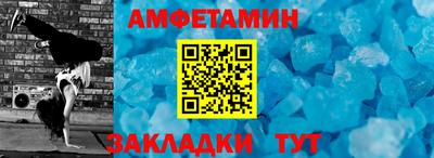 кокаин VHQ Пенза