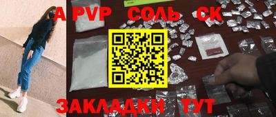 кокаин VHQ Пенза