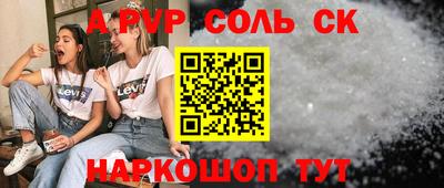 прущие грибы Первоуральск