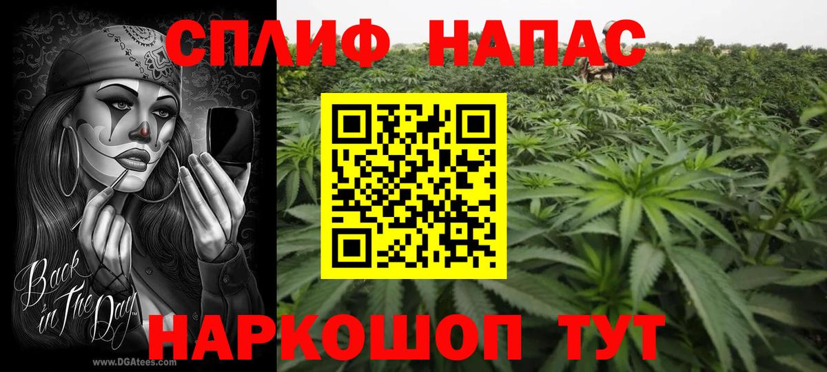 Марихуана LSD WEED Новороссийск